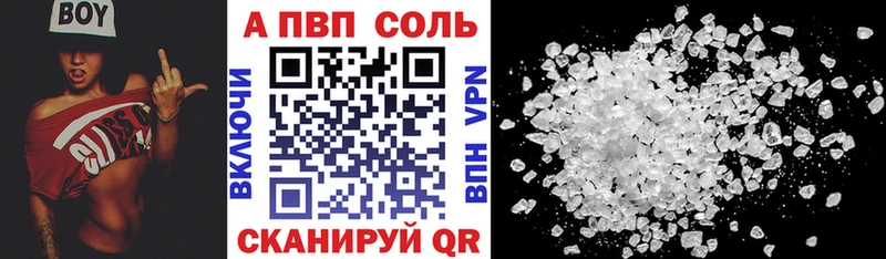 Альфа ПВП VHQ  Купить  Дрезна 