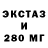 Амфетамин Premium BenzTek 86