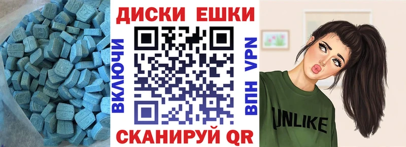 Купить  Дрезна  Экстази Cube 