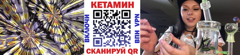 Купить закладки  Дрезна  КЕТАМИН VHQ 