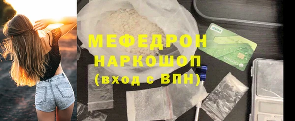 прущая мука Инсар