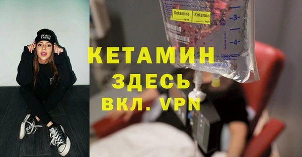 прущая мука Инсар