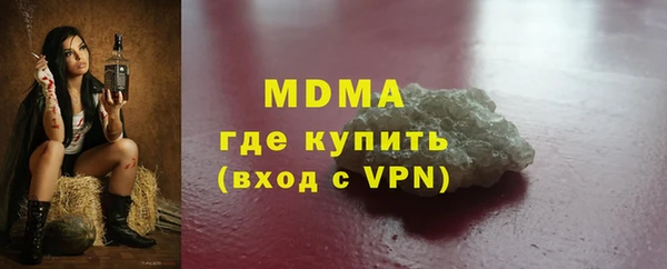прущая мука Инсар