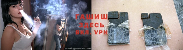 прущая мука Инсар