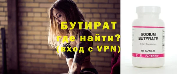 прущая мука Инсар