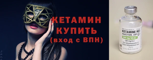 прущая мука Инсар