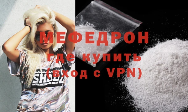 меф VHQ Иннополис