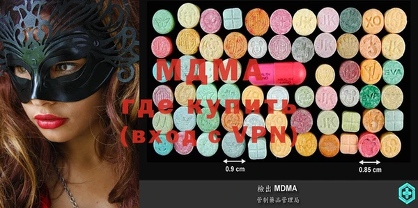 меф VHQ Иннополис