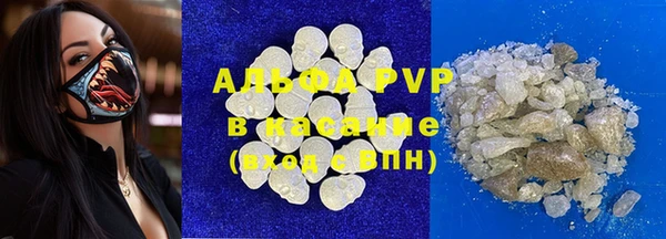 прущая мука Инсар