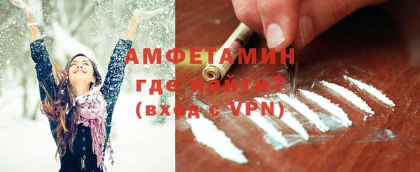 прущая мука Инсар
