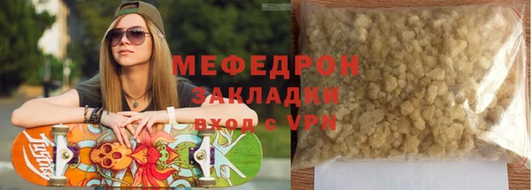 меф VHQ Иннополис