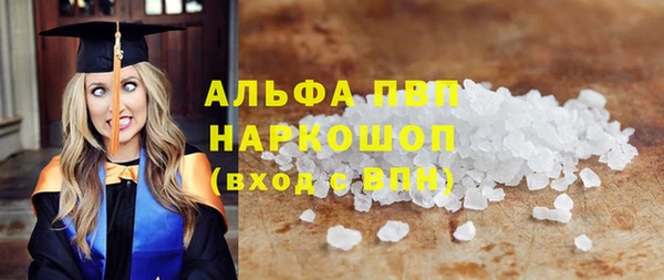 прущая мука Инсар