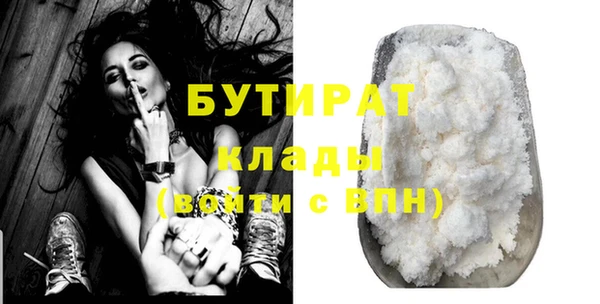 прущая мука Инсар