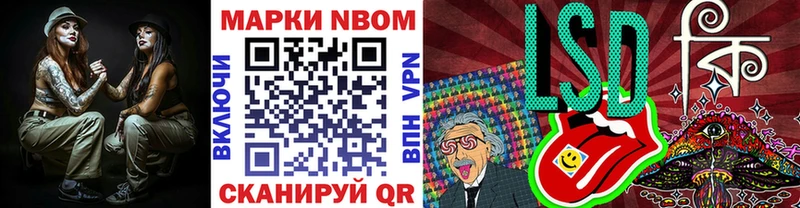 Наркотические марки 1500мкг  Купить где  Дрезна 