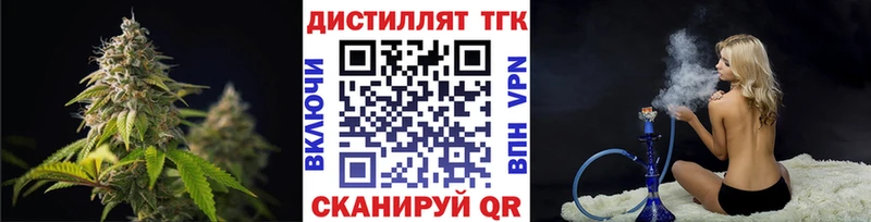 Купить  Дрезна  Дистиллят ТГК вейп 