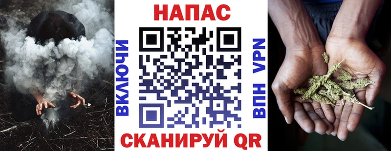 Купить  Дрезна  Конопля AK-47 